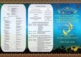 Booklet Cover For School Program Ainshazreen Malaysia School Programs Booklet I School