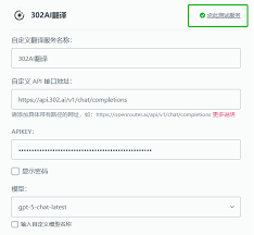 解锁沉浸式翻译的终极形态，自由调用302.AI各大顶尖大模型丨302 ...