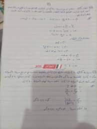 Maybe you would like to learn more about one of these? Ø¥Ø¬Ø§Ø¨Ø© Ø§Ù…ØªØ­Ø§Ù† Ø§Ù„Ø¯ÙŠÙ†Ø§Ù…ÙŠÙƒØ§ Ø§Ù„Ø«Ø§Ù†ÙˆÙŠØ© Ø§Ù„Ø¹Ø§Ù…Ø© 2020 Ø¹Ù„Ù…ÙŠ Ø±ÙŠØ§Ø¶Ø© Ù…ÙˆÙ‚Ø¹ ØµØ¨Ø§Ø­ Ù…ØµØ±