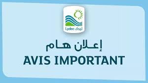 شركة ليدك تعلن عن إمكانية انقطاع التزويد بالماء الشروب على مستوى كل من عين الشق وسيدي معروف وجزء من مقاطعة الحي الحسني كازا بلانكا الآن