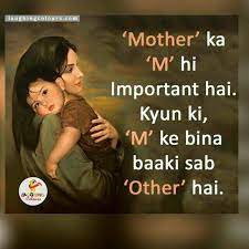 Wooaww Kabi Socha Hi Nae Tha Love Mom Quotes Love My Parents Quotes Dad Quotes