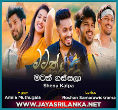 Reddit gives you the best of the internet in. Jayasrilanka Net Jayasrilanka Net Sinhala Mp3 Songs Live Shows Dj Remixes Download Jayasrilanka Net Has An Estimated Worth Of 9 967 This Site Is Ranked 113208 In The World Wide Web