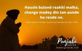 📲 status and stories 🔥 create funny videos with sharechat video filters, use 300+ emoji stickers and face filters 🔥 download funny short videos, jokes, gifs, audio songs, shayari, motivational quotes , funny quotes, bhajans, devotional songs and funny images all in one platform. 30 Punjabi Motivational Quotes To Boost Up The Morale