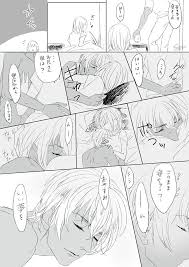 そう souchamun さんの漫画 1作目 ツイコミ 仮 アニメカップルの漫画 恋愛マンガ コナン 夢