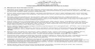 United islamic cultural centre of indonesia yayasan tahfidz. Soal Essay Tentang Masuknya Islam Di Indonesia Ilmusosial Id