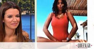 Τὰ πάτρια τεύχεα τω̣ λαερτίου soph.; Phneloph Plaka Mas Deixnei Pws Einai H Swsth Poza Gia Tis Fwtografies Queen Gr