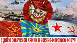 Ежегодно в россии 23 февраля отмечается день защитника отечества. Rossiyane Otmechayut Den Zashitnika Otechestva Novosti Saratova I Oblasti Informacionnoe Agentstvo Vzglyad Info