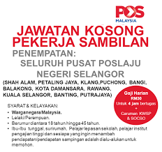 Khidmat sokongan jabatan keselamatan tingkat 5, ibu pejabat pos malaysia berhad, kompleks dayabumi 50670 kuala ✔️ semua maklumat kerja kosong diatas adalah benar dan sudah disemak di fb pos malaysia. Panas Kerja Kosong Part Time Pos Laju Selangor Rm120 Sehari