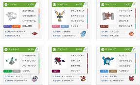 年中行事 イラスト・挿絵 産業・工業 インテリア その他 自然 物 風景・アウトドア 人物 宗教 科学 アイコン・記号. Nãƒ'ãƒ¼ãƒ†ã‚£ Maikeruã®ãƒã‚±ãƒ¢ãƒ³è‚²æˆæ—¥è¨˜