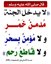 pin by amr el laithy on citaty hadith islam facts islamic love quotes