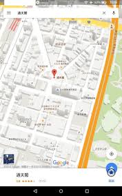 Amazon Firehd 8 にgoogleマップを入れて家族に道順を説明 気ままの簡易レビュー 2