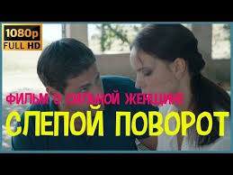 долгий путь домой все серии подряд в хорошем качестве Chasy S Kukushkoj Film Vse Serii Youtube V 2020 G Filmy Chasy S Kukushkoj Semejnye Dela