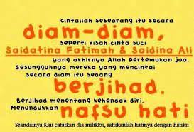 Cinta Dalam Diam Islamic Quotes Kata Kata Indah Percintaan