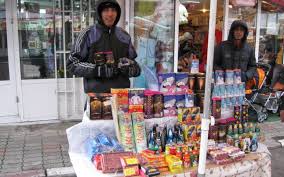 Vezi profilurile persoanelor care poartă numele de petarzi de vanzare. PoliÈiÈtii Au DeclanÈat OperaÈiunea Foc De Artificii Vrancea24