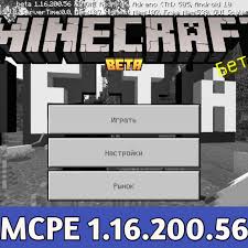 Minecraft bedrock 1.16.1, minecraft pe, última versión, sin licencia, con xbox live, iniciar sesión, beta, oficial, 1.14, 1.16, 1.16.1, . Mediafire Minecraft 1 16 201 Mediafire