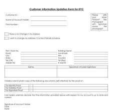 The sentences will be simple and short. How To Change Mobile Number In Idbi Bank Account