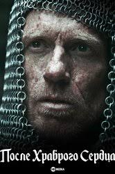 Джэми Биддалф