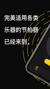 Sound Beats Para Android Apk Baixar