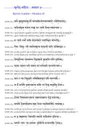 Check spelling or type a new query. Rgveda 1