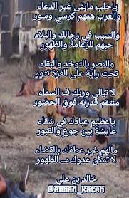 دمعة فرح nuv8nyoxuitf2f7 twitter