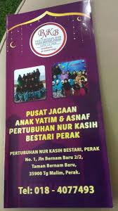 Taman minimalis depan rumah menjadi bagian yang harus didesain dengan baik. Pertubuhan Nur Kasih Bestari Tanjung Malim Perak é¦–é¡µ Facebook