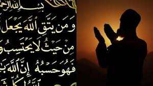 Dengan nama allah yan maha pengasih lagi maha penyayan. Rahasia Melepas Utang Dengan Baca Ayat Seribu Dinar Amalkan Di Waktu Mustajab Ini Tribun Medan