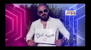 pin on كلمات أغاني لبنانية مكتوبة كاملة
