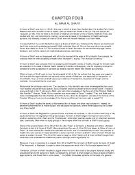 As is hujah in english? Usul Al Fiqh Al Islami Source Methodology In Islamic Jurisprudence
