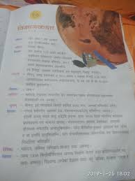 Know unlock meaning in hindi and translation in hindi. Please Send Me Meaning In Hindi Brainly In