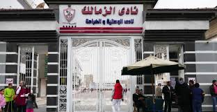 الموقع الرسمي لمؤسسة الأزهر الشريف، يشمل مجموعة من المواقع التى تشمل كافة قطاعات الأزهر الشريف, وتهدف إلي تعريف المنهج الوسطي للأزهر الشريف باللغة العربية واللغات الأجنبية واثراء المحتوى التعليمى والعلمى. ÙˆØ¸Ø§Ø¦Ù Ù†Ø§Ø¯ÙŠ Ø§Ù„Ø²Ù…Ø§Ù„Ùƒ Ù„Ù„Ø§Ù„Ø¹Ø§Ø¨ Ø§Ù„Ø±ÙŠØ§Ø¶ÙŠØ© Ù„Ø¬Ù…ÙŠØ¹ Ø§Ù„Ù…Ø¤Ù‡Ù„Ø§Øª Ø§Ù„Ø¹Ù„ÙŠØ§ Ø§Ù„Ù…ØªÙˆØ³Ø·Ù‡ ÙˆØ§Ù„Ù…Ù‡Ù†ÙŠØ© Ù„Ø¹Ø§Ù… 2019 Wazayf4u