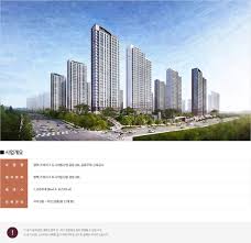사업안내 - 안성 하우스토리 퍼스트시티