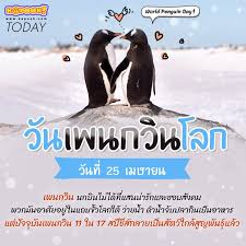 อดีตประธานสหภาพนักเรียน นิสิต นักศึกษาแห่งประเทศไทย (สนท.) line id: 25 à¹€à¸¡à¸©à¸²à¸¢à¸™ à¸§ à¸™à¹€à¸žà¸™à¸à¸§ à¸™à¹‚à¸¥à¸ à¸§ à¸™à¹à¸« à¸‡à¸ª à¸•à¸§ à¸• à¸¢à¸™ à¸¢à¹à¸ªà¸™à¸™ à¸²à¸£ à¸ à¸— à¸‚à¹‚à¸¡à¸¢à¸« à¸§à¹ƒà¸ˆà¸„à¸™à¸— à¸‡à¹‚à¸¥à¸