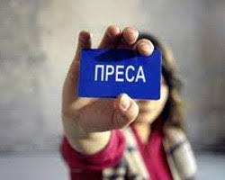 День журналіста в україні відзначають щороку 6 червня. 6 Chervnya Den Zhurnalista Pervinna Profspilkova Organizaciya Pracivnikiv Lnu Im Ivana Franka