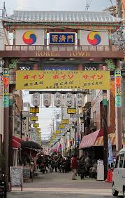 30 fotos und 3 tipps von 128 besucher bei korea town anzeigen. Osaka Zwischen Tradition Und Moderne Animepro De