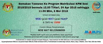 Semakan keputusan peperiksaan semester program matrikulasi (pspm) boleh disemak secara online seperti butiran dan tarikh/masa berikut. Semakan Keputusan Peperiksaan Matrikulasi 2017 Tarikh Rasmi Dan Cara Semak Keputusan Spm 2018 Panduan 8 Jun 2017 Dan Tahun 2016 Pada 18 Jun 2016 Papuarr