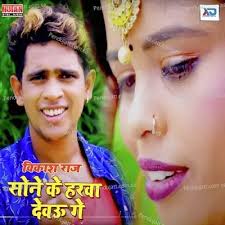 Bharat Bhushan New MP3 Songs Download