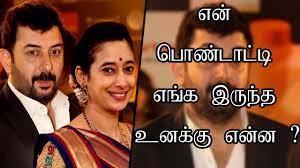 Check spelling or type a new query. Arvind Swamy Opens Up About His Wife To Fans A Big Fight In Twitter Youtube