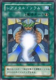 Check spelling or type a new query. Rare Metal Soul Yugipedia Yu Gi Oh Wiki