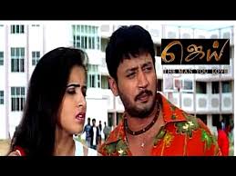 Jai Prashanth Simran Raj Kiran Anshu Ambani Tamil Full Movie Youtube