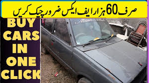 Bumper car rides is a mobile amusement rides that usually includes bumper car cars and indoor space. Suzuki Fx Car For Sale In Pakistan Suzuki Fx Car Price In Pakistan Suzuki Fx Ka Rate Youtube