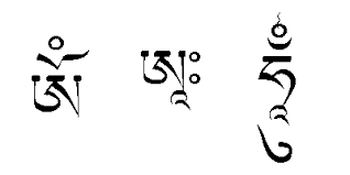 Résultat de recherche d'images pour "tibetan hum symbol"