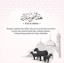 Kad ucapan hari raya 2018 memudahkan anda menghantar ucapan raya kepada yang tersayang. Bergambar Ucapan Selamat Hari Raya Aidiladha Dennis G Zill