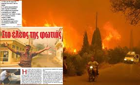 Jun 09, 2021 · το 2007, η κύκνος ανακαίνισε το εργοστάσιό στην ηλεία, επέκτεινε τις κτιριακές εγκαταστάσεις και ανανέωσε το μηχανολογικό της εξοπλισμό με υπερσύγχρονες γραμμές παραγωγής. 2007 E8nikh Tragwdia Viannitika Gr