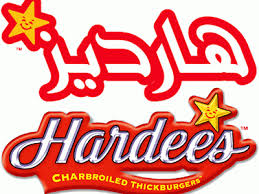 قائمة هارديز بالصور ابريل 2014 هارديز مصر قائمة الطعام Burger King Logo Burger King King Logo