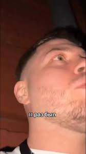 Кристина Со Стрима Анара