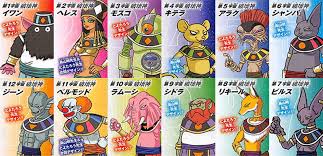An animated film, dragon ball super: Why Do All Of The Gods Of Destruction Look So Ridiculous Dragonball Forum Neoseeker Forums