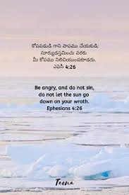 Pin By Teena Kommu On God S Love In 2020 Gods Love Wrath Let It Be