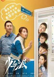 fastdrama me watch drama online and download free in hd quality with english subtitles ドラマ映画 映画 ドラマ