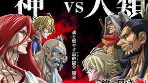 Jauh di atas alam manusia, para dewa dunia telah berkumpul untuk memutuskan satu hal: Shuumatsu No Valkyrie Anoboy Pin On Shuumatsu No Valkyrie Yafik Tika