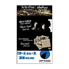 Buy Lebanese Movies Films Dvds Online Store Middle Eastern Arabic English French